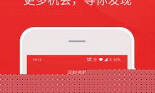 问财官网手机版app下载(爱问财网站官网app手机版)_https://www.ljyuan-tech.com_科创板_第1张