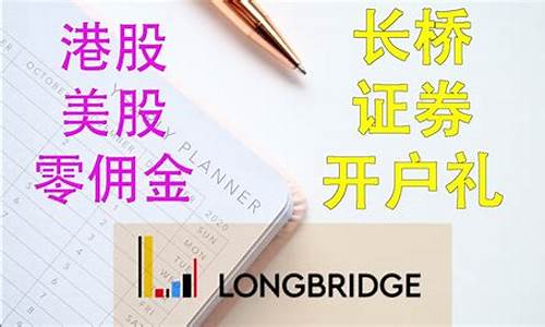 证券开户奖励400(证券开户奖励多少)_https://www.ljyuan-tech.com_科创吧_第1张