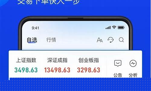 长城证券手机交易软件下载(长江证券下载官网)_https://www.ljyuan-tech.com_深交所_第1张
