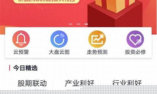 诊股准吗(指南针诊股准吗)_https://www.ljyuan-tech.com_科创板_第1张
