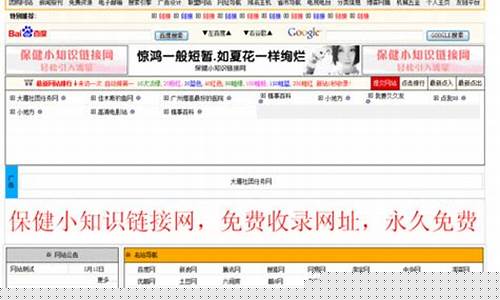 股票网站网址大全(查股票信息的网站)_https://www.ljyuan-tech.com_上交所_第1张