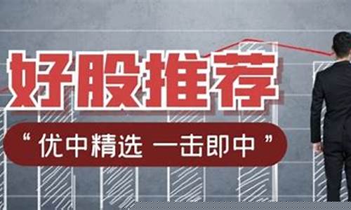 值得推荐的股票公众号(最受欢迎的股票公众号)_https://www.ljyuan-tech.com_创业板_第1张