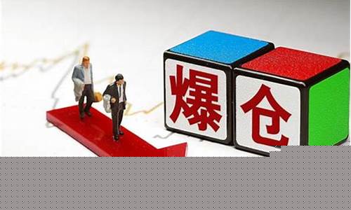 股市几层仓是什么意思(股票几层仓是什么意思)_https://www.ljyuan-tech.com_深交所_第1张