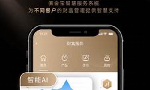 证券交易所app(证券交易所app怎么下载)_https://www.ljyuan-tech.com_科创板_第1张
