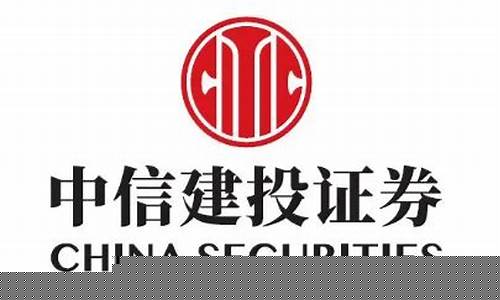 证券公司(证券公司是做什么的)_https://www.ljyuan-tech.com_北交所_第1张