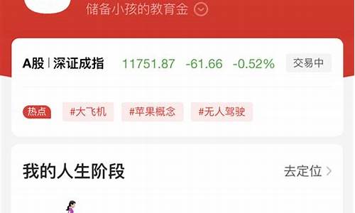 问财选股网站官网(问财选股的经典方案)_https://www.ljyuan-tech.com_北交所_第1张