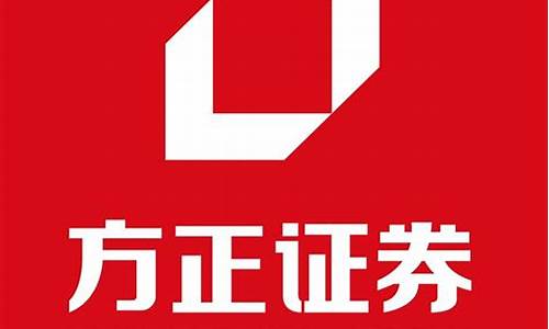 方正证券最新版(方正证券最新版下载)_https://www.ljyuan-tech.com_深交所_第1张