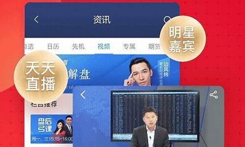 国泰君安大智慧手机版软件下载(国泰君安大智慧手机版官方下载)_https://www.ljyuan-tech.com_北交所_第1张