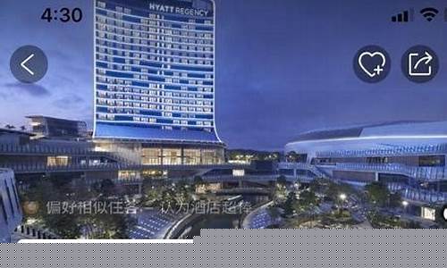 立即预购是什么意思(立即预约是什么意思)_https://www.ljyuan-tech.com_深交所_第1张