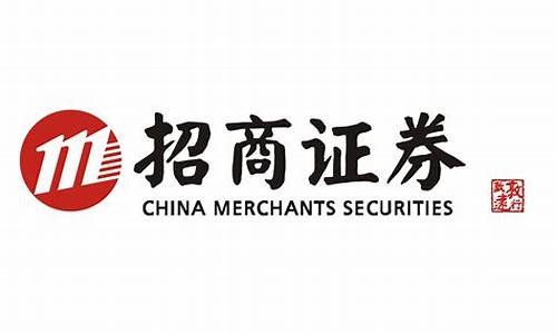 招商证券公司(招商证券公司好不好)_https://www.ljyuan-tech.com_创业板_第1张