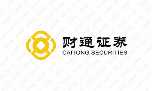 财通证券网页版登录(财通证券网页版登录不了)_https://www.ljyuan-tech.com_科创板_第1张