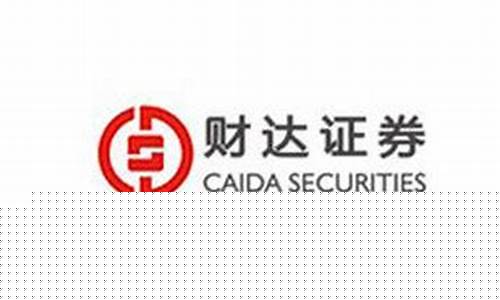 财达证券手机app下载安装(财达证券官方下载)_https://www.ljyuan-tech.com_科创板_第1张