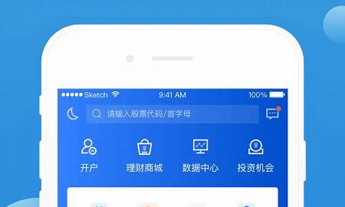 长城证券官网手机版(长城证券手机app最新版)_https://www.ljyuan-tech.com_深交所_第1张