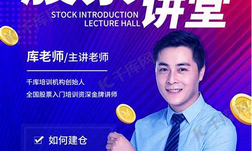 股票培训(股票培训需要什么资质)_https://www.ljyuan-tech.com_深交所_第1张