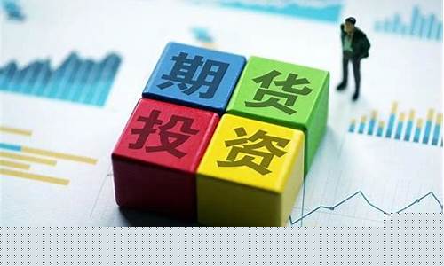 开通股指期权需要什么条件(开通股指期权的条件)_https://www.ljyuan-tech.com_深交所_第1张