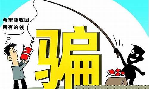 黑平台炒股被骗好追查吗(股票黑平台)_https://www.ljyuan-tech.com_创业板_第1张