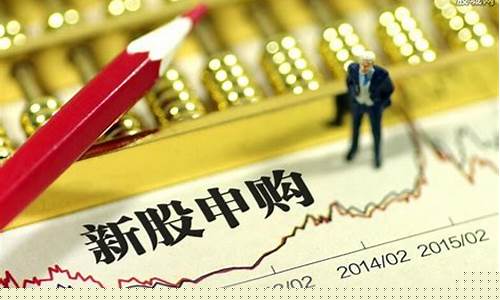 中签新股最佳卖出时间(中签新股最佳卖出时间首日)_https://www.ljyuan-tech.com_上交所_第1张