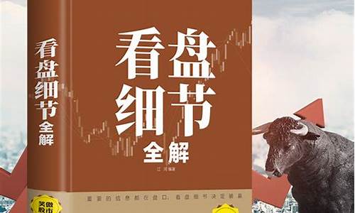 从零开始学炒股(从零开始学炒股看盘方法)_https://www.ljyuan-tech.com_深交所_第1张