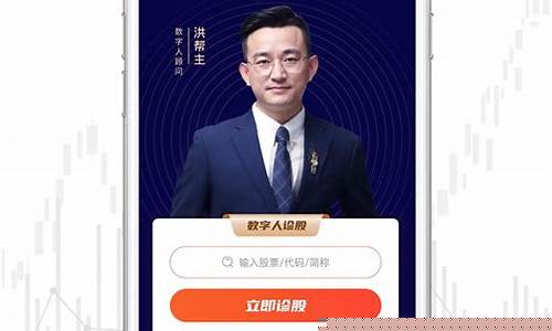 股票诊断app(股票诊断是真的吗)_https://www.ljyuan-tech.com_深交所_第1张