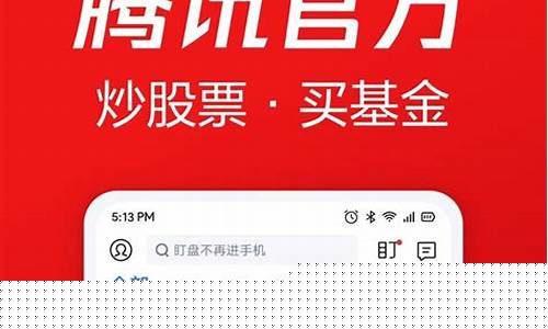 自选股app下载(自选股app下载官网最新版)_https://www.ljyuan-tech.com_上交所_第1张