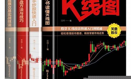 股票入门基础知识与技巧(股票入门基础知识)_https://www.ljyuan-tech.com_深交所_第1张