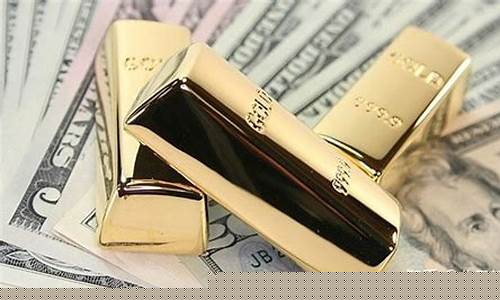 4元投资贵金属正规平台(4元投资贵金属正规平台下载)_https://www.ljyuan-tech.com_创业板_第1张