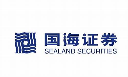 国海证券是第几梯队(国海证券全国排名第几)_https://www.ljyuan-tech.com_科创吧_第1张