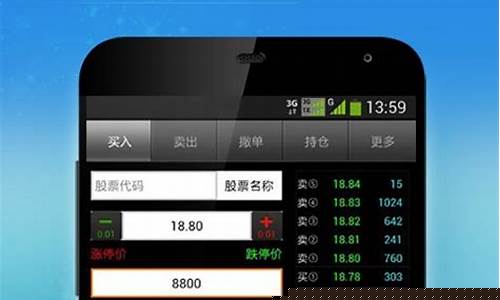 全能行国金证券手机版(全能行怎么把钱转回银行卡)_https://www.ljyuan-tech.com_创业板_第1张