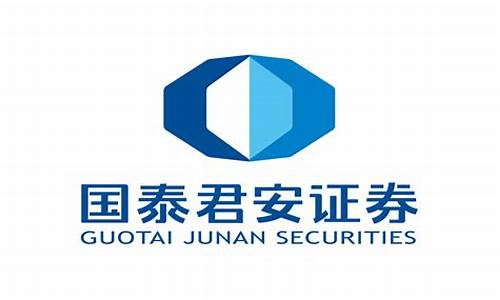国泰君安证券简介(国泰君安是国企还是央企)_https://www.ljyuan-tech.com_深交所_第1张