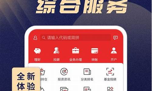 渤海证券综合app官方(渤海证券官网手机版下载)_https://www.ljyuan-tech.com_北交所_第1张