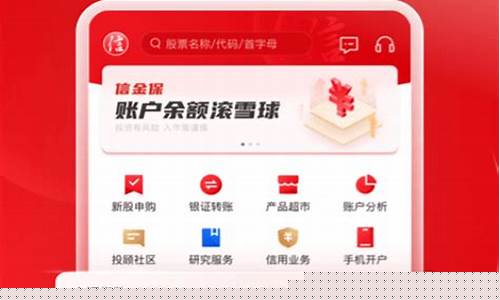 中信证券官方网下载(中信证券官方网下载app)_https://www.ljyuan-tech.com_科创吧_第1张