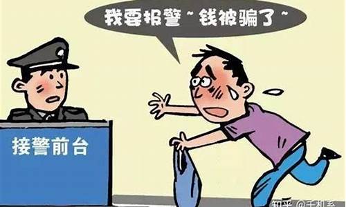 期权被骗报警警察迟迟不立案(期权被骗报警警察迟迟不立案怎么处理)_https://www.ljyuan-tech.com_北交所_第1张