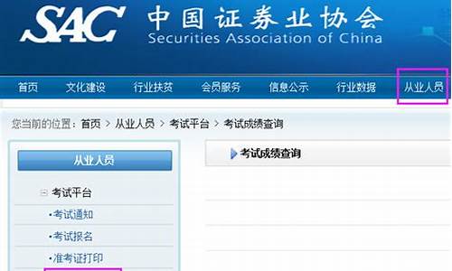 怎么查以前的证券账号(证券账户怎么查询以前绑定的银行卡)_https://www.ljyuan-tech.com_科创板_第1张