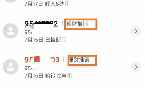 免费股票交流群骗局(免费股票群套路)_https://www.ljyuan-tech.com_北交所_第1张