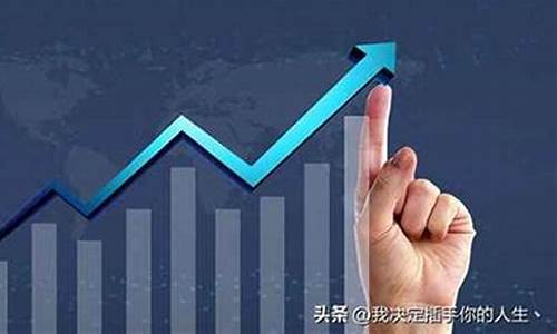 买什么股票最安全挣钱快(买什么股票最安全挣钱快一点)_https://www.ljyuan-tech.com_创业板_第1张