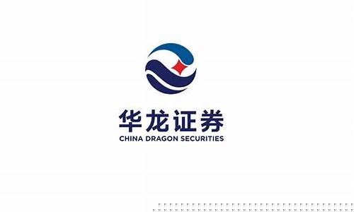 华龙证券(华龙证券客服电话95368)_https://www.ljyuan-tech.com_科创吧_第1张