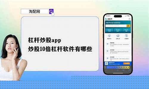 炒股10倍杠杆软件查询(股票十倍杠杆是赌博吗)_https://www.ljyuan-tech.com_创业板_第1张