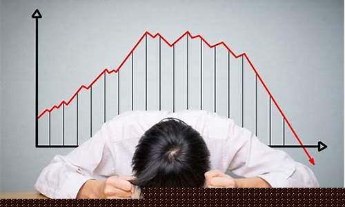 股票不卖就不会亏(股票不卖就不会亏吗不考虑退市)_https://www.ljyuan-tech.com_科创板_第1张