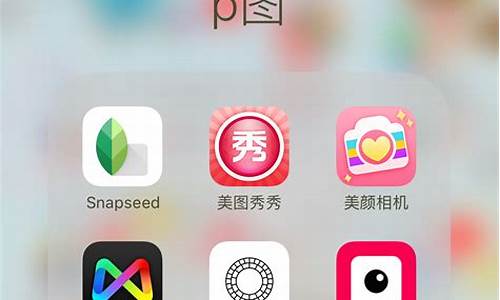 手机在线p图软件(手机在线识图)_https://www.ljyuan-tech.com_上交所_第1张