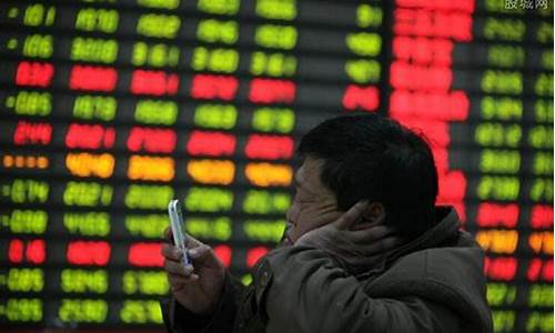 网上炒股可靠吗(网上炒股可靠吗知乎)_https://www.ljyuan-tech.com_创业板_第1张