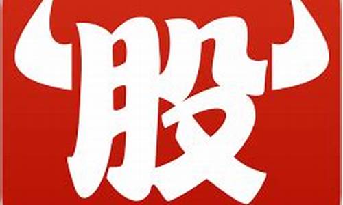 牛股王官网下载(牛股王)_https://www.ljyuan-tech.com_创业板_第1张