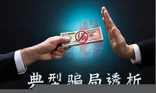 期权被骗经过(期权股骗术)_https://www.ljyuan-tech.com_科创板_第1张
