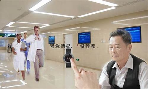 一键医疗(一键医疗制度)_https://www.ljyuan-tech.com_科创吧_第1张