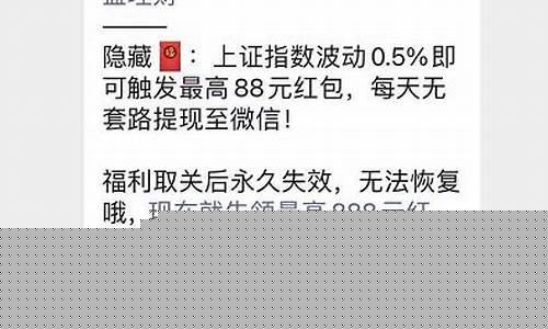 炒股微信群名(好听的炒股群名字)_https://www.ljyuan-tech.com_北交所_第1张