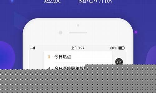 i问财选股官网手机版(i问财选股官网手机版下载贵州)_https://www.ljyuan-tech.com_创业板_第1张