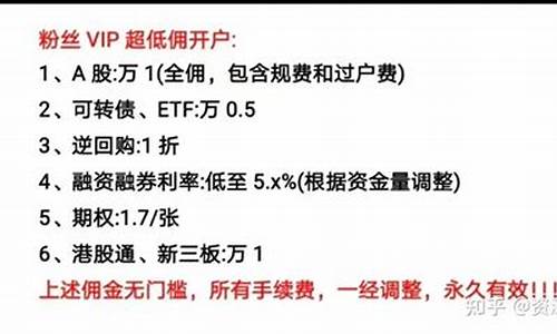 开户最好四大证券公司(证券开户哪个证券公司好)_https://www.ljyuan-tech.com_科创吧_第1张