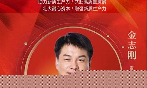 基金公司排名(国内基金公司排名)_https://www.ljyuan-tech.com_上交所_第1张