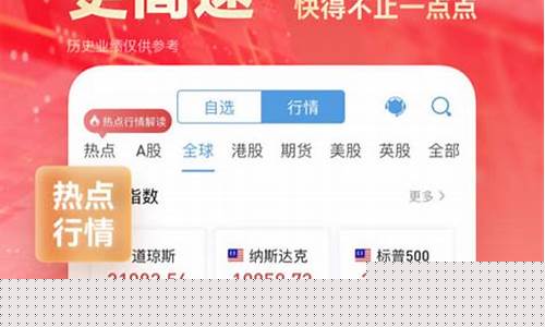 下载国泰君安证券手机版(国泰君安证券交易手机下载)_https://www.ljyuan-tech.com_创业板_第1张
