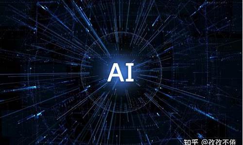 人工智能股市行情(人工智能股票一览表)_https://www.ljyuan-tech.com_北交所_第1张