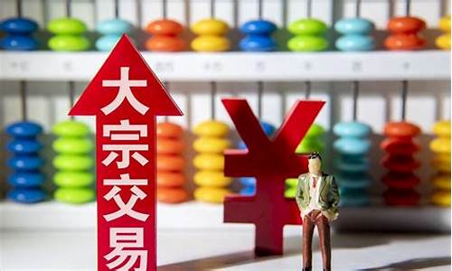 大宗交易散户可以参与吗(出现大宗交易的股票)_https://www.ljyuan-tech.com_创业板_第1张